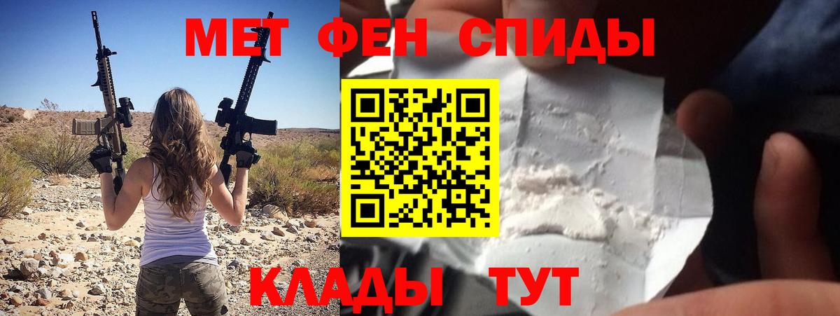 Амфетамин VHQ Йошкар-Ола