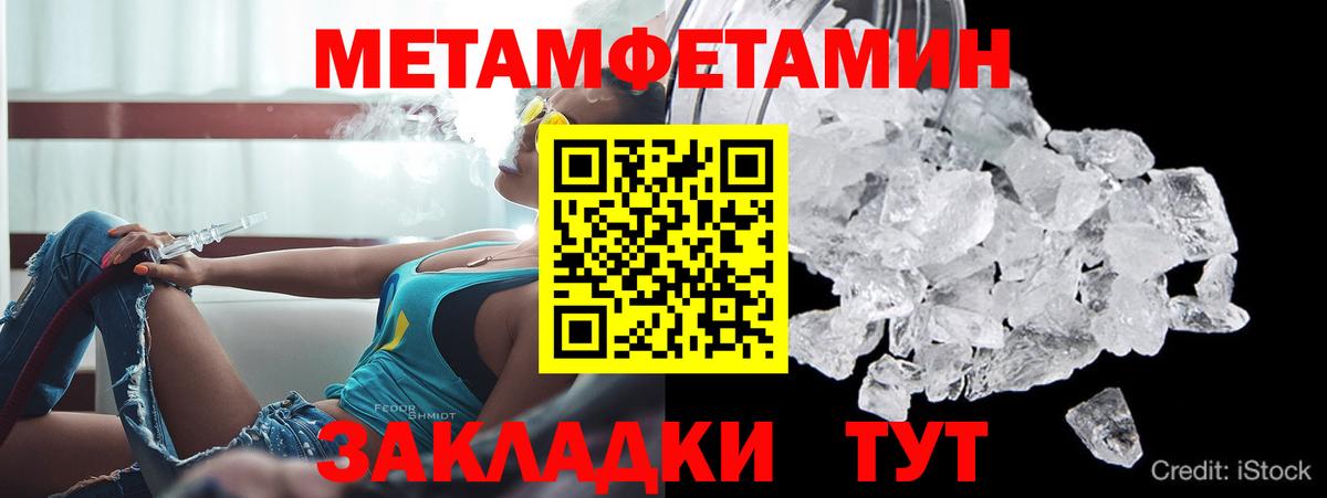 Amphetamine  Йошкар-Ола  АМФ  Амфетамин Premium 