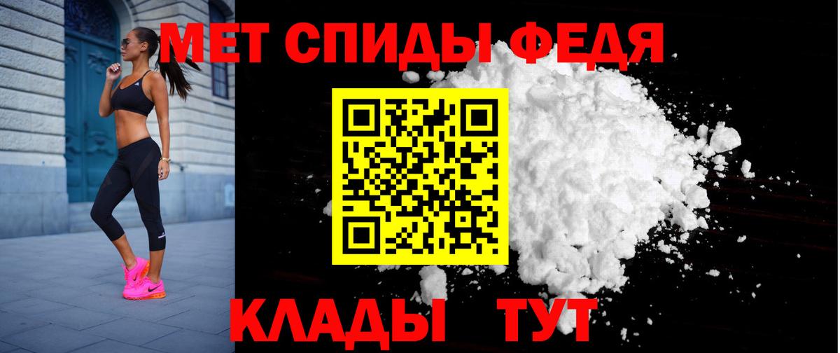 Amphetamine  Амфетамин Premium  Вход с VPN  Йошкар-Ола 