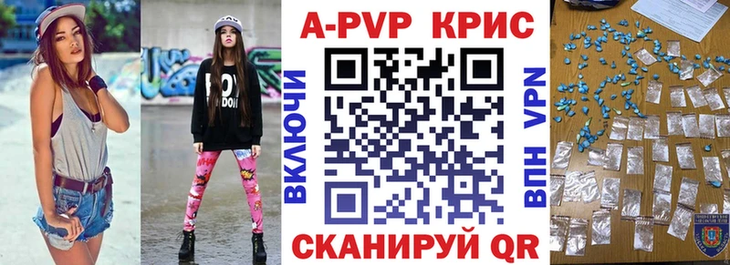 где найти наркотики Йошкар-Ола Альфа ПВП кристаллы