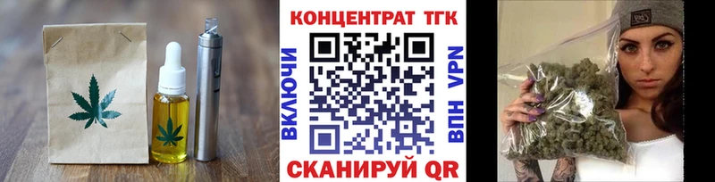 Печенье с ТГК конопля  площадка Telegram  Йошкар-Ола 