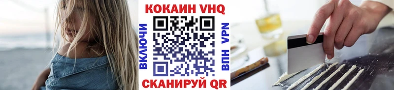 КОКАИН Columbia  где найти наркотики  Йошкар-Ола 