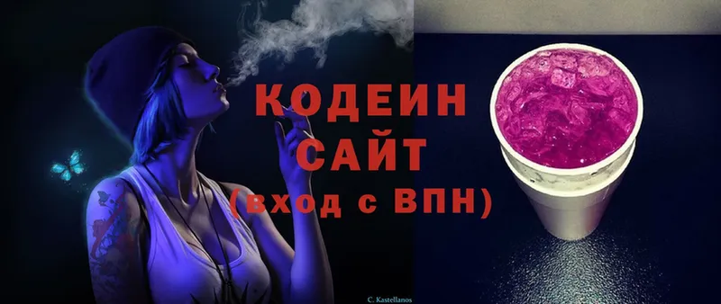 Кодеиновый сироп Lean напиток Lean (лин)  продажа наркотиков  Йошкар-Ола 