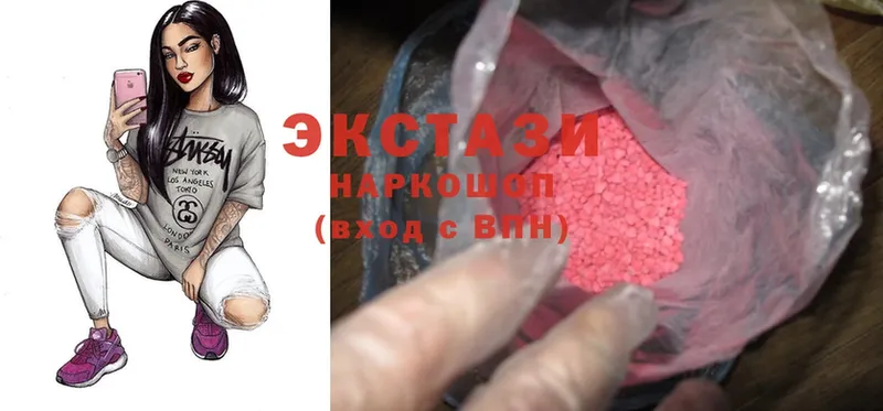 как найти наркотики  Йошкар-Ола  Ecstasy TESLA 