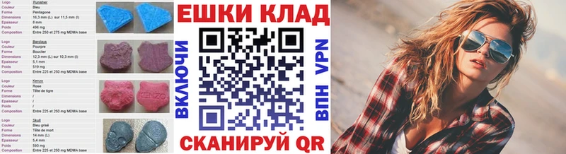 Экстази ешки  Йошкар-Ола 
