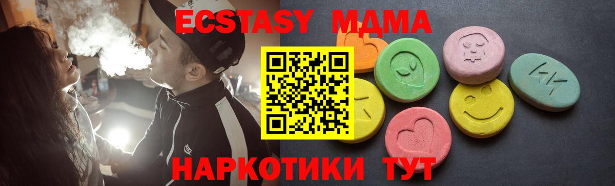 Экстази Punisher  Экстази Дубай  кракен tor  Йошкар-Ола  Вход с VPN  Экстази 