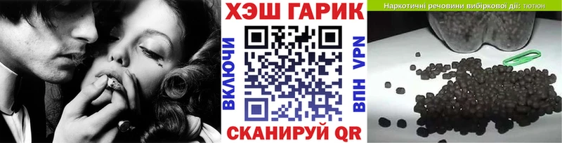 цены   Йошкар-Ола  ГАШ ice o lator 