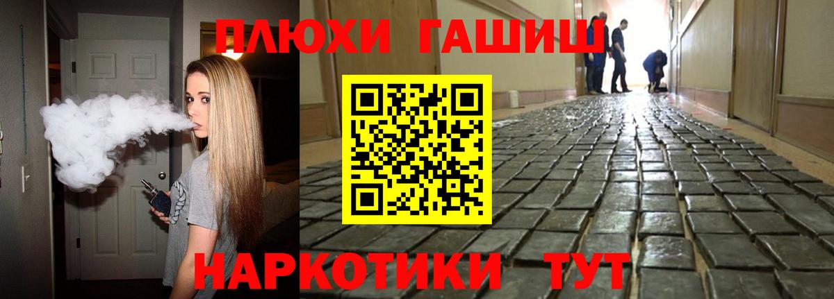 где купить наркоту  Йошкар-Ола  Гашиш ice o lator  ГАШ 