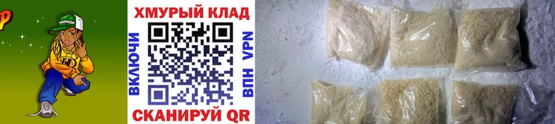 Героин VHQ  Йошкар-Ола 