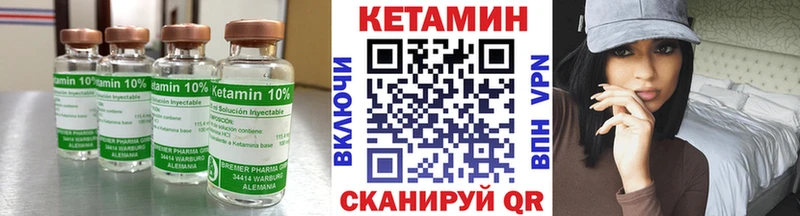 Кетамин ketamine Йошкар-Ола