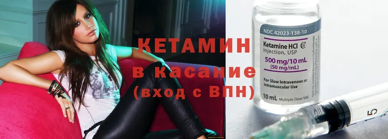 Кетамин ketamine  Йошкар-Ола 