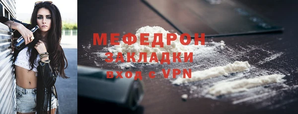 первитин Козловка