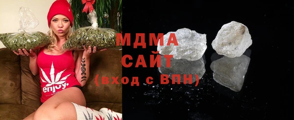 COCAINE Кодинск
