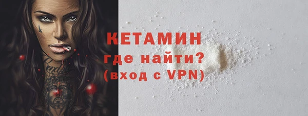 первитин Козловка