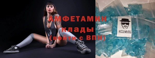 первитин Козловка
