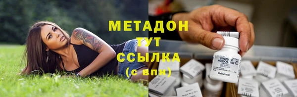 первитин Козловка