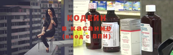 первитин Козловка