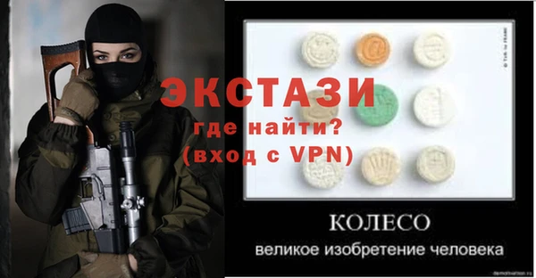 COCAINE Кодинск