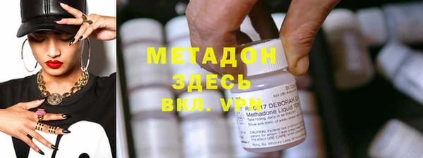 COCAINE Кодинск