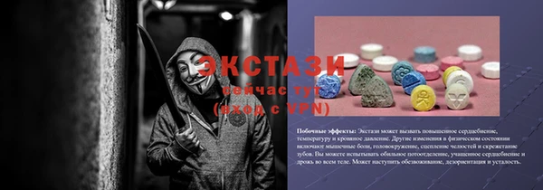 первитин Козловка