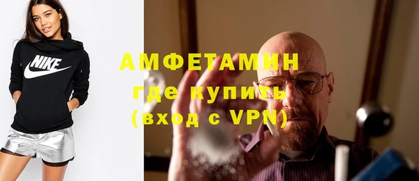 первитин Козловка