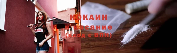 первитин Козловка
