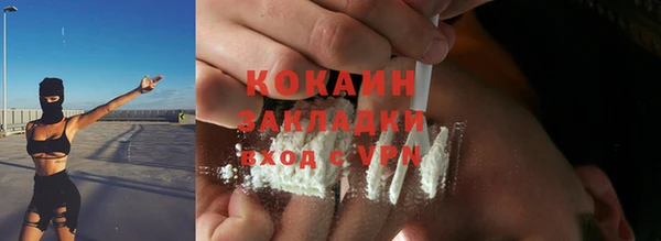 COCAINE Кодинск