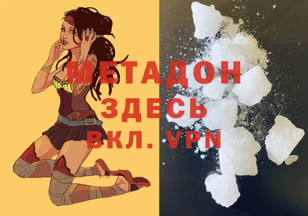 первитин Козловка