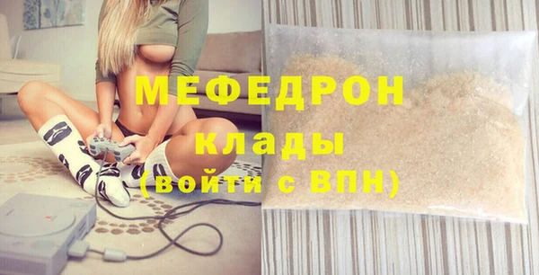 COCAINE Кодинск