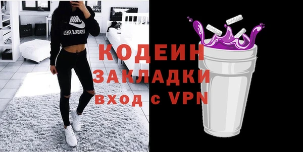 COCAINE Кодинск