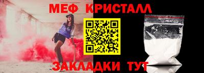 бутик Беслан