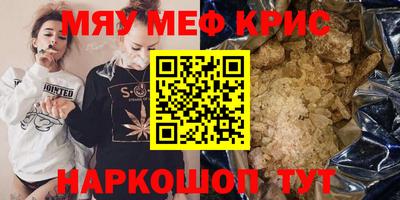 ПСИЛОЦИБИНОВЫЕ ГРИБЫ Бугуруслан