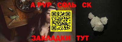 дурь Будённовск