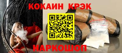 кокаин VHQ Берёзовский