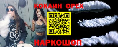 spice Бузулук