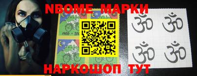 бутик Беслан