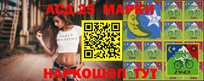 бутик Беслан