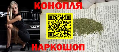 spice Бузулук
