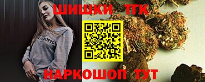 бутик Беслан