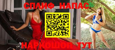 бутик Беслан