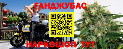 spice Бузулук