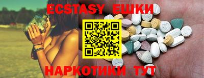 ПСИЛОЦИБИНОВЫЕ ГРИБЫ Бугуруслан