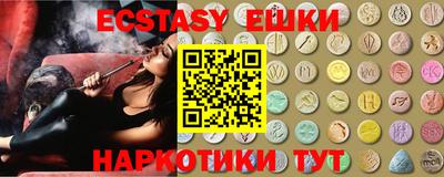 ПСИЛОЦИБИНОВЫЕ ГРИБЫ Бугуруслан