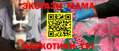 ПСИЛОЦИБИНОВЫЕ ГРИБЫ Бугуруслан