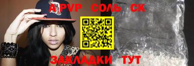дурь Будённовск