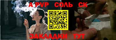 ПСИЛОЦИБИНОВЫЕ ГРИБЫ Бугуруслан