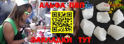 spice Бузулук