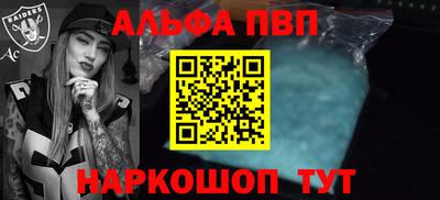 spice Бузулук