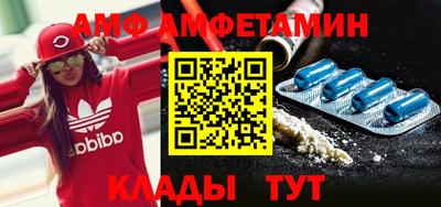 spice Бузулук
