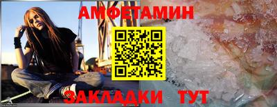 spice Бузулук